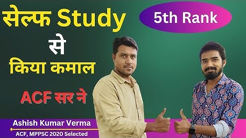 बिना कोचिंग, बिना Test Series 🔥|| ACF Ashish Kumar Verma    || इस रणनीति के कारण हुआ  Selection