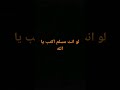 راحه نفسيه مش هطلب منك غير حاجه واحده ان تكمل الايه 