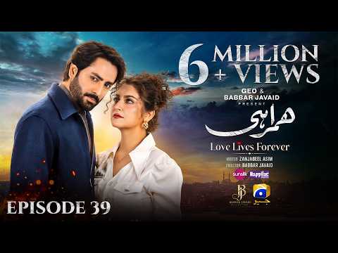Humrahi episode 2