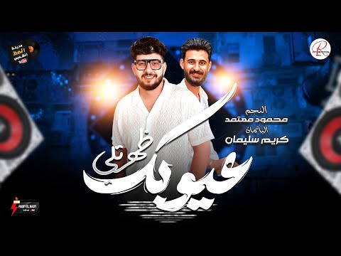 ظهرت لي أنا عيوبك يا ظهري ماتنحنيش خليك ثابت موال النجم محمود معتمد وروقان الباتمان كريم سليمان
