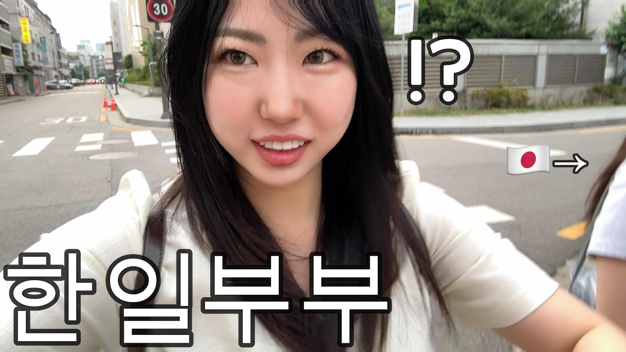 자기 이상형이랑 결혼했다는 일본인