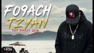 Drawi : fo9ach tezyan : rap maroc 2026 فوقاش تزيان : راب مغربي