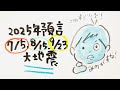 【緊急事態発生🚨】絶対見て‼️‼️‼️