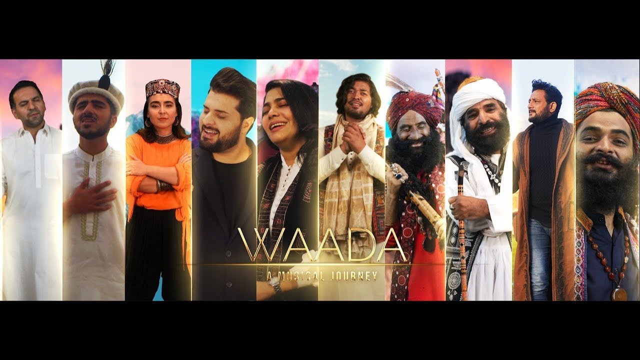 WAADA - Unity, Faith, Discipline - A Musical Journey