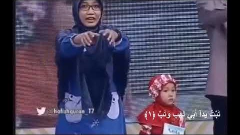 انعش روحك وجدد مودك واستمع الي قرآن كريم  سورة المسد في ماليزيا  مع معلمة الماليزية في ماليزيا