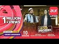 Comedy Drama Order Disorder Hazarewal Episode 10 Sitcom Aur Life Comedy Drama Order Disorder Hazarewal Episode 10 Sitcom Aur Life