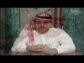 هذا هو حمد الجاسر يتحدث عن الحياة الاجتماعية في قرية البرود ونشأته فيها