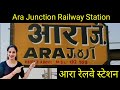 Ara junction railway station trains timetable station code facilities parkingatmhotel neaby