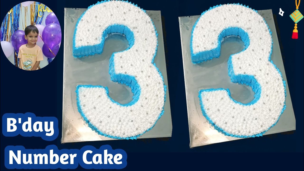 3 नंबर बर्थडे केक। Number cake। 3 year baby cake design। Cake design 