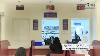 في اسأل طبيب نتعرف على مستشفى الكورنيش أبوظبي - شركة صحة