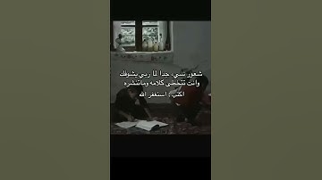 #قران_كريم_راحه_نفسيه #قرآن_كريم_راحة_نفسية_ارح_سمعك_وقلبك #baby #قران_كريم #لايك #تلاوة_خاشعة