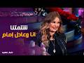 أبله فاهيتا مشهد الإنس والجن اللي قلب بشتيمة عادل إمام الوحيد اللي يتكتب اسمه قبلي 