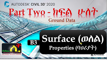 2B3 Civil 3D Complete Tutorials in Amharic Ethio LiQ Surface Properties
