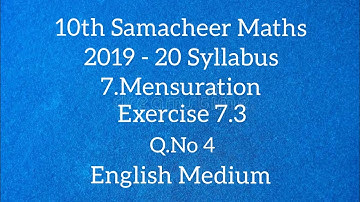 TN - Samacheer Maths - 10th STD - Mensuration - Exercise 7.3 - Problem 4 - English Medium