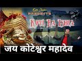 Latest himachali song i koti ra ishra i nitish verma i official i fokk studio productions