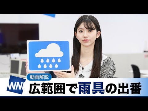 お天気キャスター解説 あす 7月12日(火)の天気