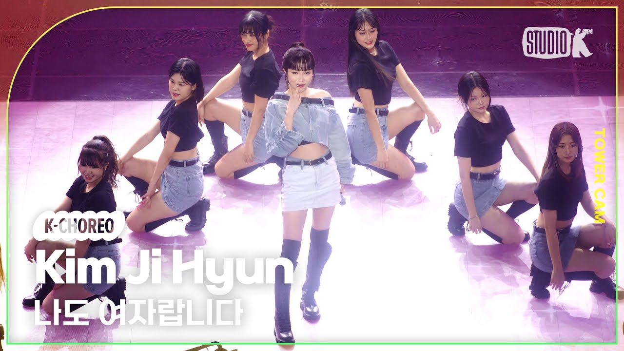 [K-Choreo Tower Cam 4K] 김지현 직캠 '나도 여자랍니다' (Kim Ji Hyun Choreography) l @MusicBank KBS 250307