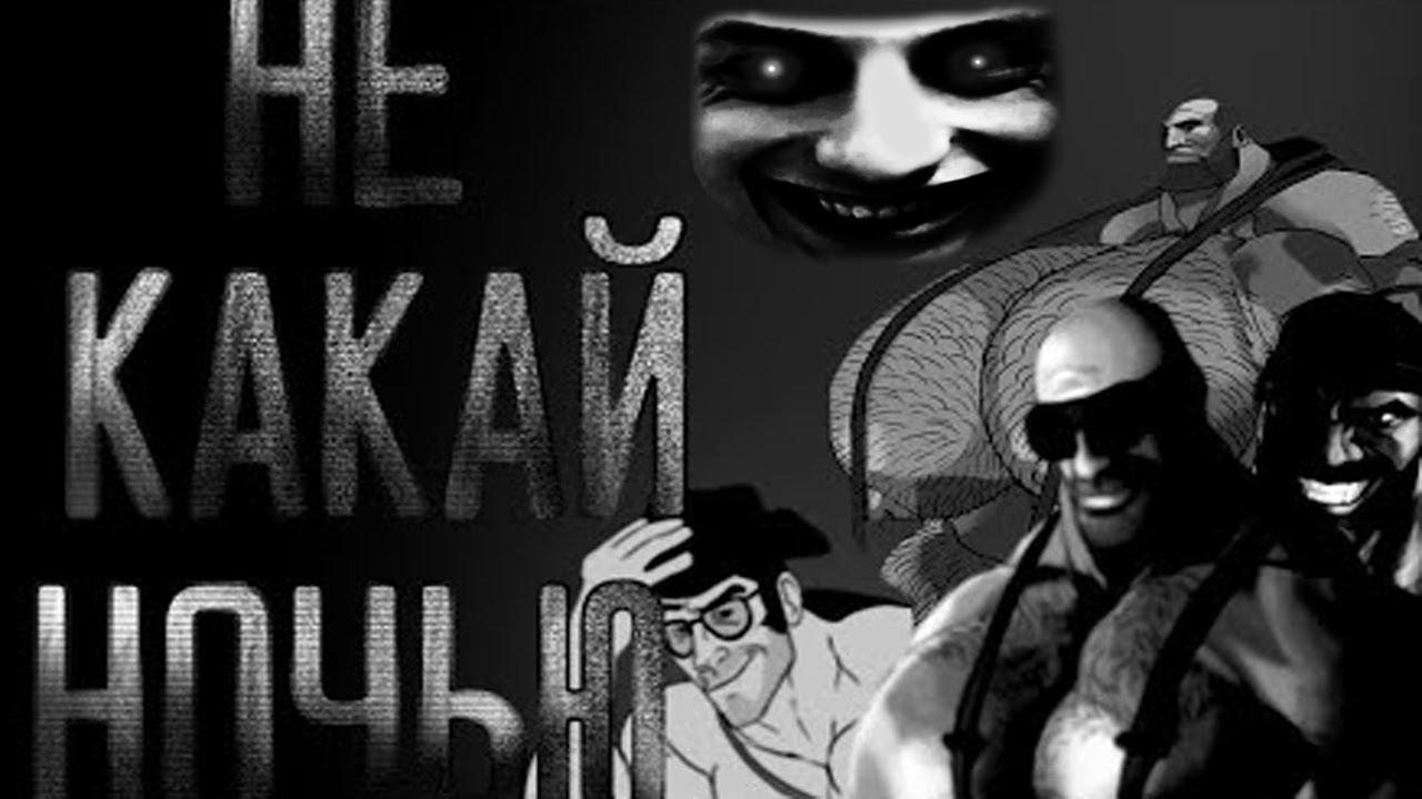 Качалка мге братьев