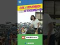 台灣史上最大規模罷免