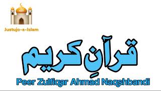 Quran-E-Kareem | قرآنِ کریم  | Peer Zulfiqar Naqshbandi DB