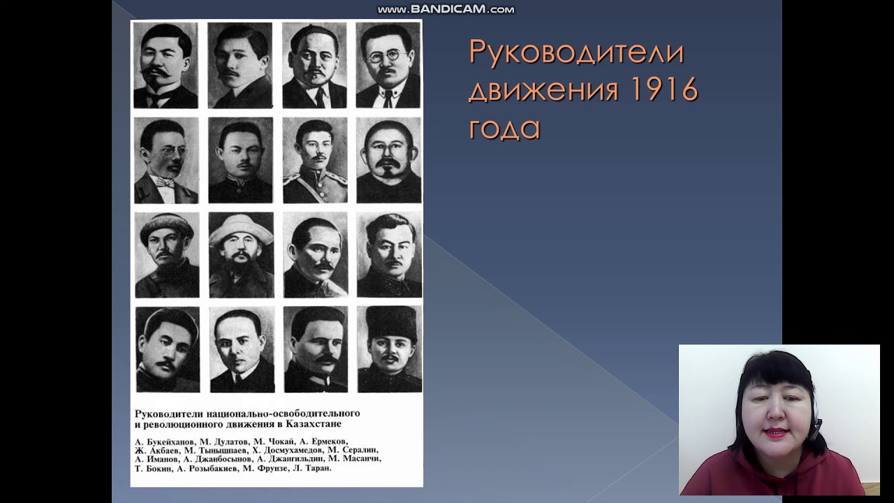 Национально-освободительное движение. Руководитель национально освободительного движения. Национально-освободительное движение в документах ООН. Преподаватели движения первых.