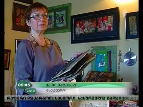 ქეთი მატაბელი პალერმოში, საერთაშორისო გამოფენაზე