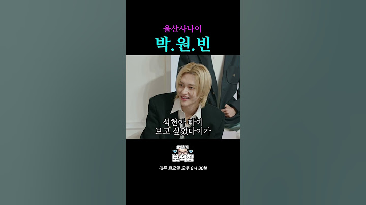 잘생긴 남자만 출연 가능 l 홍석천의 보석함 시즌2 EP.10 #홍석천 #보석함 #라이즈