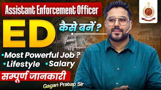 ED कैसे बनें ? ●Most Powerful Job ●Lifestyle ●Salary⚡️सम्पूर्ण जानकारी🔥 Gagan Pratap Sir #ssc #ed