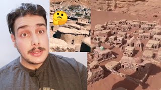 العثور. ع قريه كامله غريبه وعجيبه قرية السنافر شاهد الفيديو