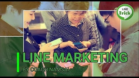 LINE Marketing4 ใช้ไลน์ทำตลาดเพิ่มยอดขาย SMEs, LINE เครื่องมือการตลาดที่ทำง่ายและได้ผลทีสุด