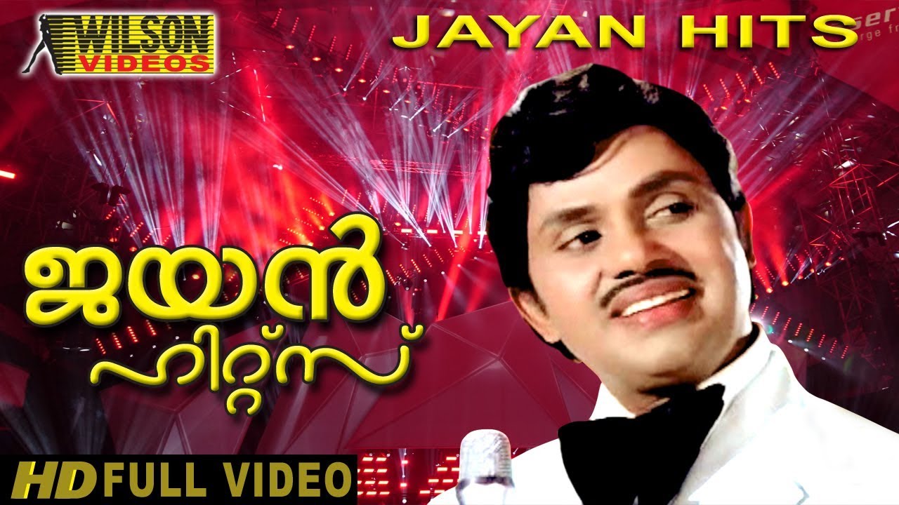 Jayan Hits Vol 1  Malayalam Movie Songs  Video Jukebox