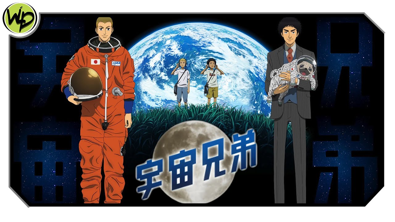 Space Brothers  Anime Review  Nefarious Reviews