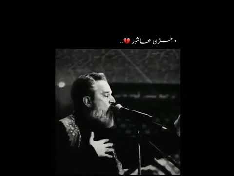 عاشور شهر الحزن