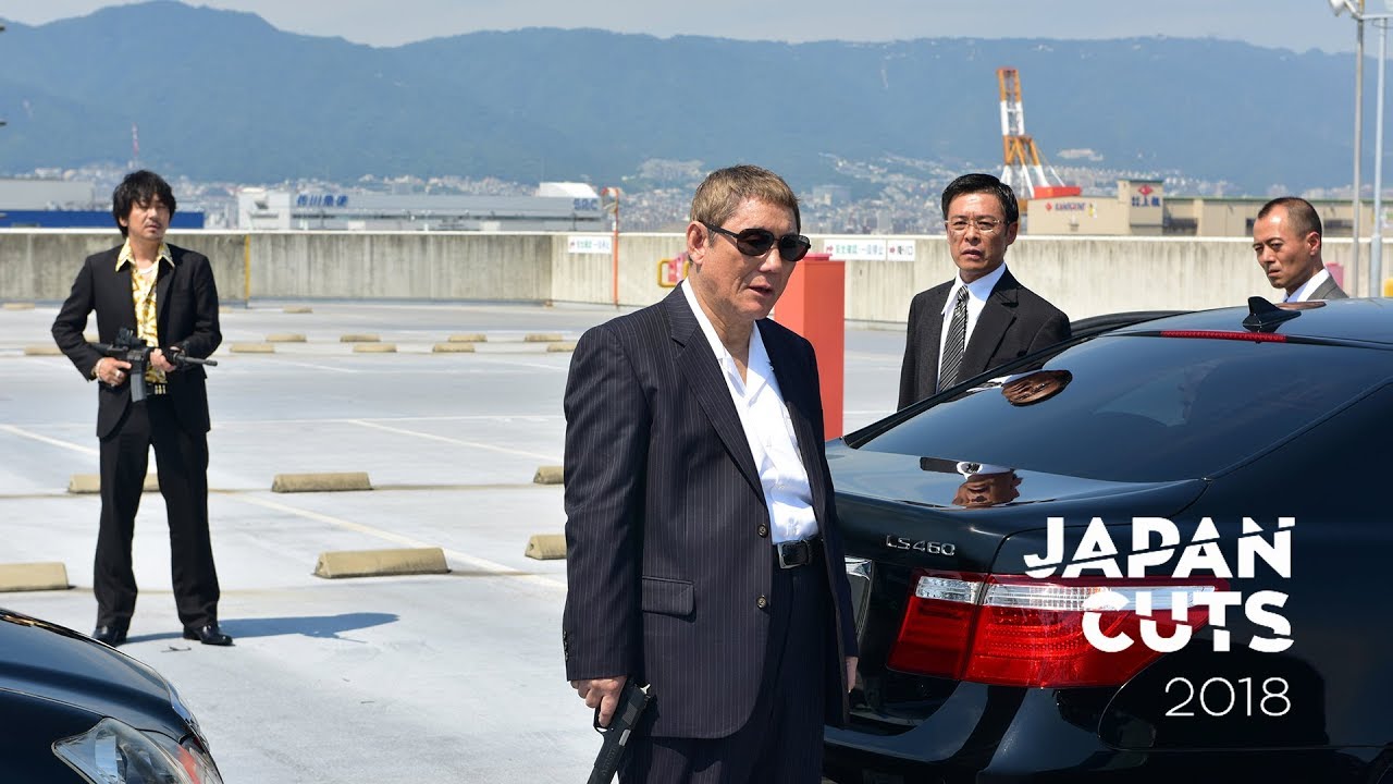 アウトレイジ 最終章 OUTRAGE CODA Outrage Coda - reviews - onderhond.com