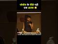 South dies irae movie hindi #shorts #movieexplainedinhindi