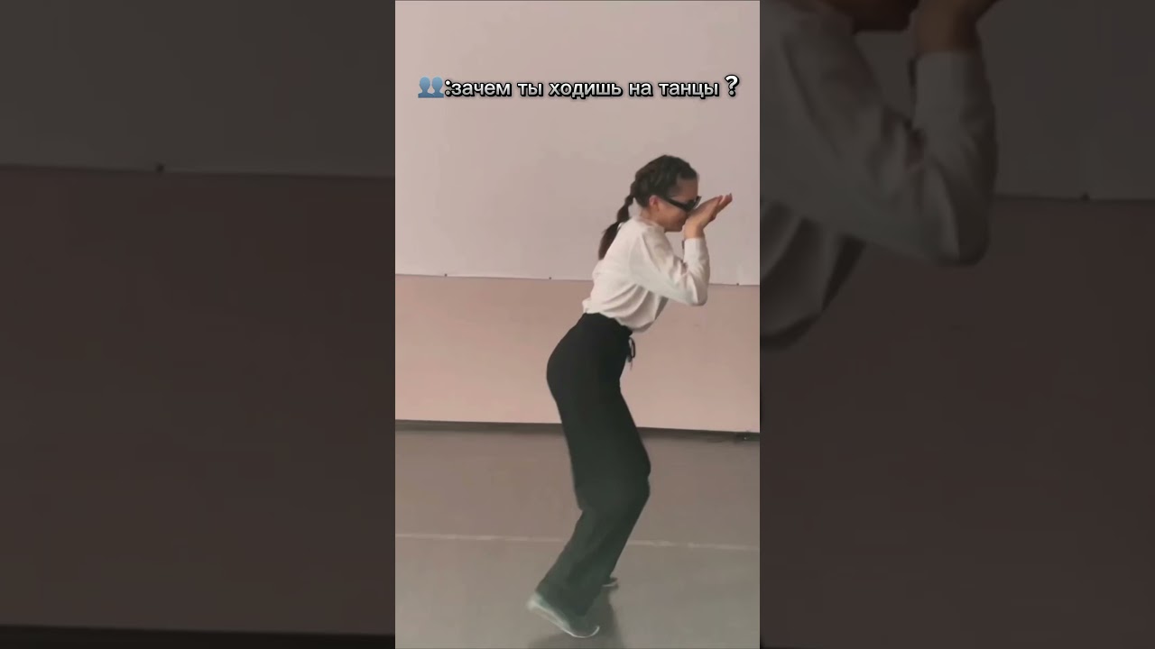 #танцы