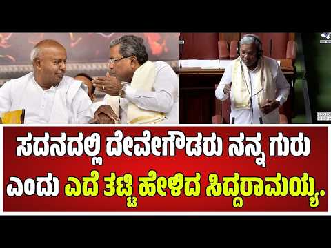 Budget Assembly E ಖಾತಾ ಬಗ್ಗೆ ಕಾಮೆಂಟ್ ಮಾಡಿದ ವಿಪಕ್ಷ ನಾಯಕ ಅಶೋಕ್ ಗೆ ಡಿಕೆ ಕೌಂಟರ್ #pratidhvani