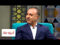 قصه ها و خاطرات وحید قاسمی از گذشته ها