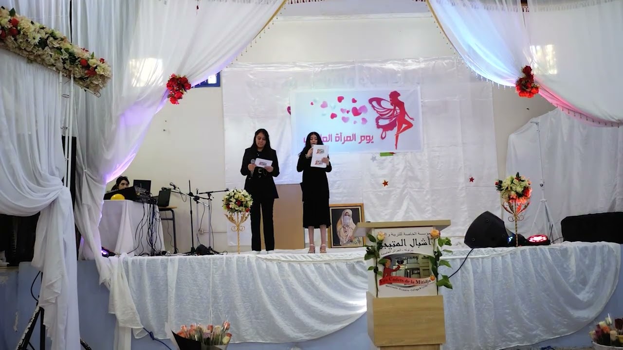 حفل عيد المرأة 2022