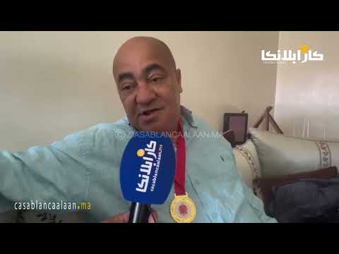 في ذكرى التأسيس العائلة الودادية ت كر م أسطورة الإعلام الرياضي محمد زمان