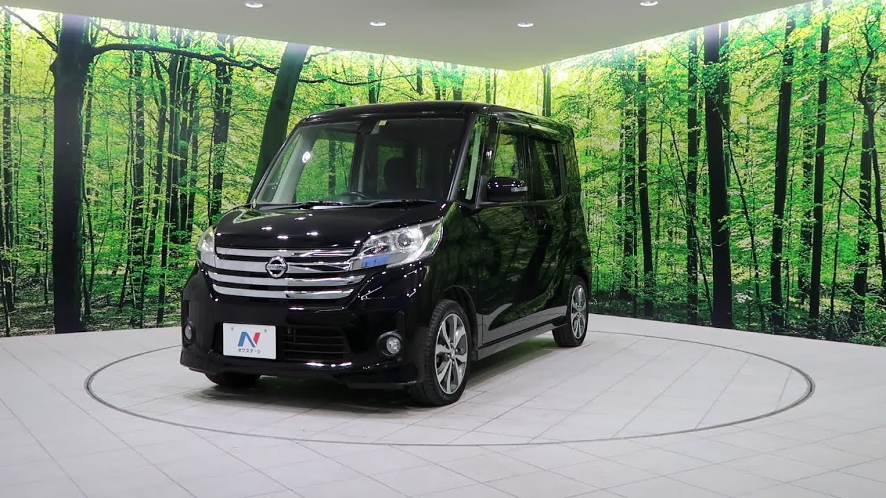 日産 デイズルークス ハイウェイスター X Vセレクション - YouTube