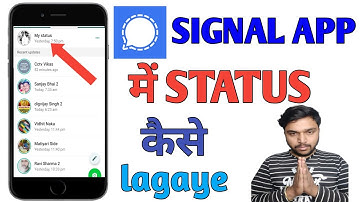 signal app me status kaise lagaye || signal app me status kaise banaye ||Signal status