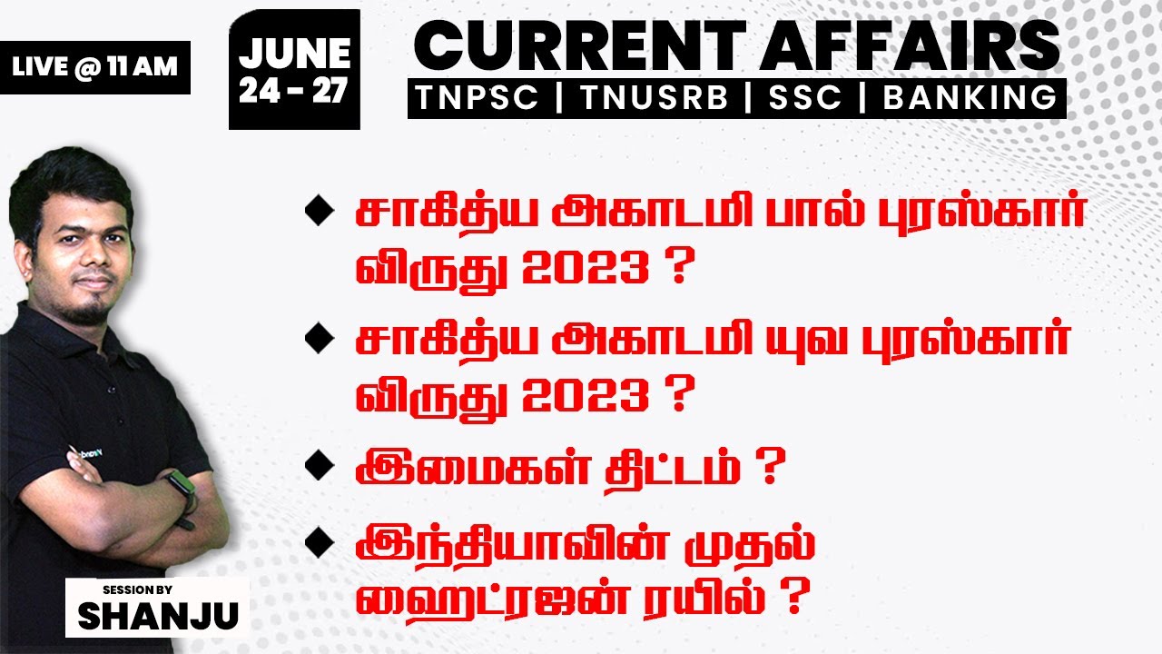 June 24-27 2023 - Daily Current Affairs for TNPSC, Bank & SSC Exams ...