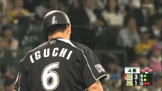 20120530 NPB 井口資仁 HR 滿貫全壘打