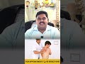 How safe is chiropractic? | Dr. Venkataratnam Mallipudi | Mallipudi Polyclinic Vijayawada