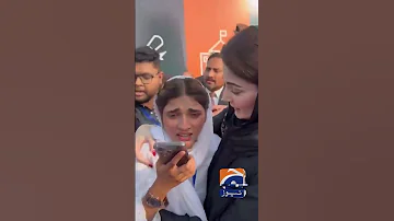 Maryam Nawaz At GC University Of Faisalabad Breaking News Geo News 