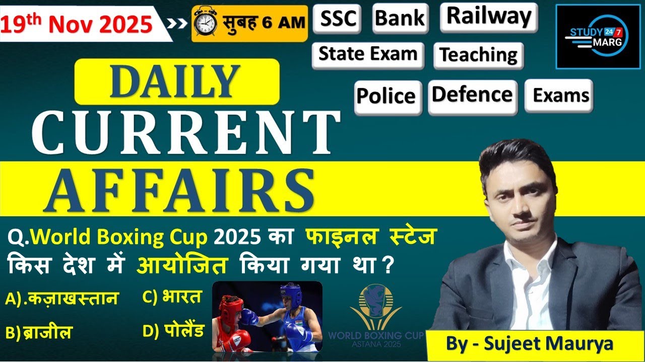 19th November 2025 | Daily Current Affairs | Current Affairs Today ...