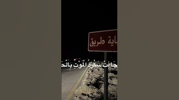#حالات_واتس #تلاوات_الحَرَم #التراويح #تلاوة_مؤثرة #الشيخ_ياسر_الدوسري #تلاوة_خاشعة #سورة_ق
