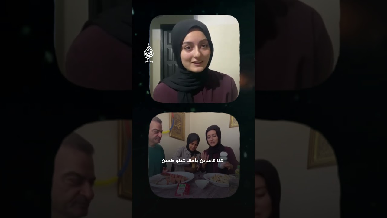 أسعد أيامي في الحرب كانت عندما حصلنا على كيلو طحين وسط المجاعة.. لقاء خاص مع إيمان لولو من شمال غزة