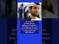 الصحفي الامـ ـاراتي محمد تقي تعليقا على صورة الرئيس السيسي مع الشيخ محمد بن زايد